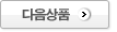 더이상 상품이 없습니다